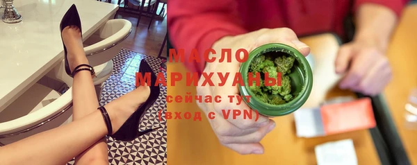 дистиллят марихуана Армянск